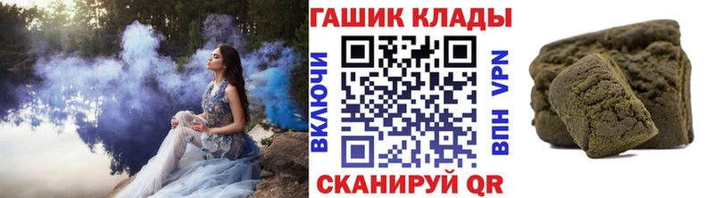 Хочу наркоту Анадырь Амфетамин Меф мяу мяу ГАШИШ Cocaine СК