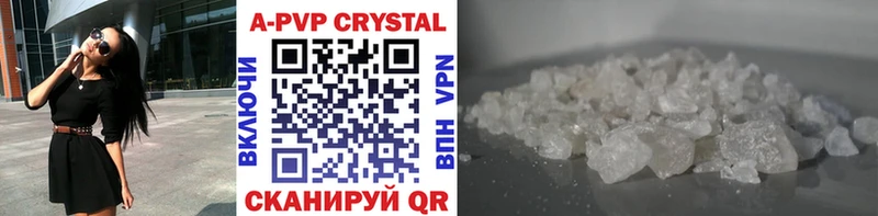 APVP Crystall  купить закладку  Анадырь 