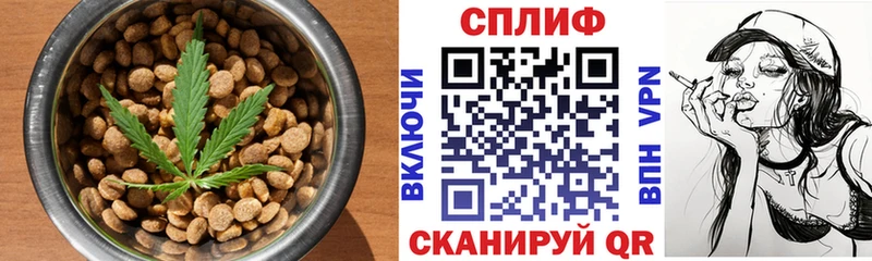 Еда ТГК марихуана  Анадырь 