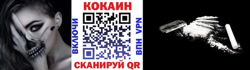 COCAIN Columbia Анадырь