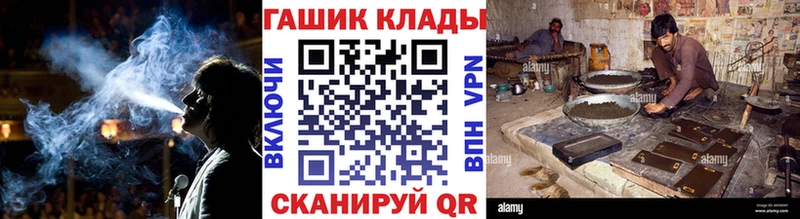 как найти закладки  Анадырь  ГАШ хэш 