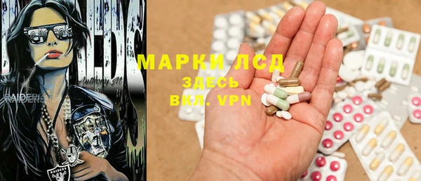 прущий лед Алексеевка