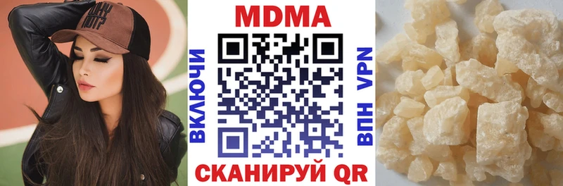 МДМА молли  Анадырь 
