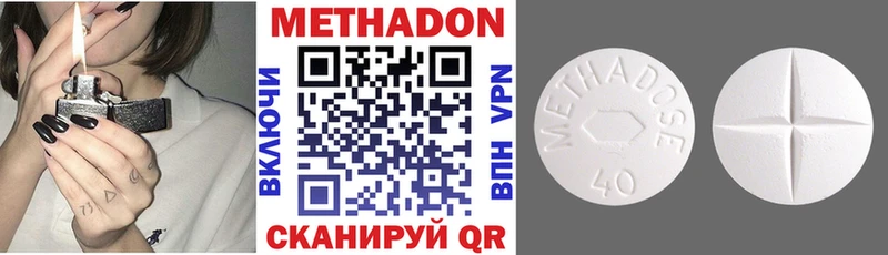 Метадон белоснежный  shop Telegram  Анадырь 