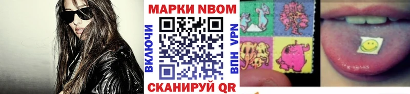 нарко площадка телеграм цена Анадырь Наркотические марки 1500мкг